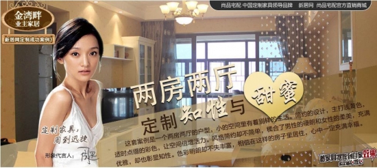 金港畔两房两厅图片