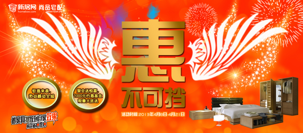 怎么去石景山家具城_石景山家具城怎么样？