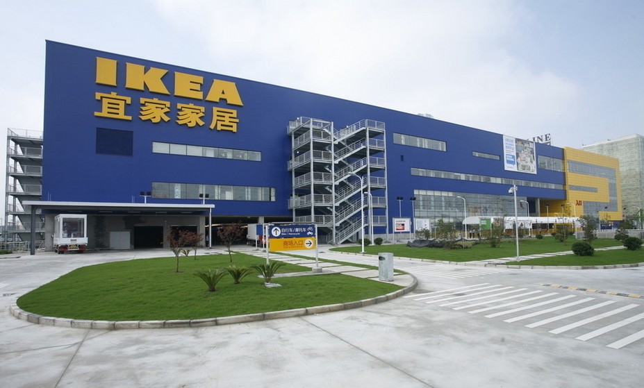 【新】上海宜家家具城地址汇总