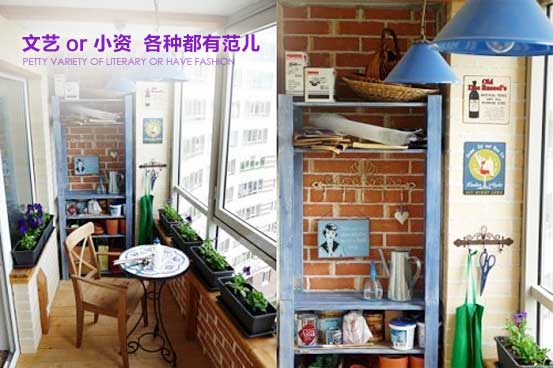 阳台百变秀 就看阳台装修大图
