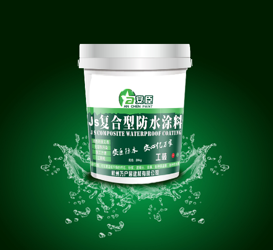 防水涂料什么牌子好