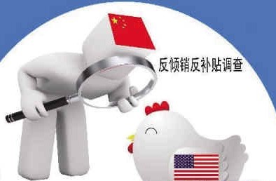 中国板材经得起美国的反倾销反补贴调查吗？