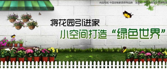 阳台装修知道多少