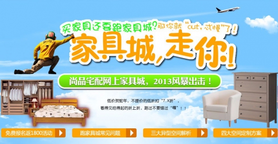 十里河家居建材城介绍
