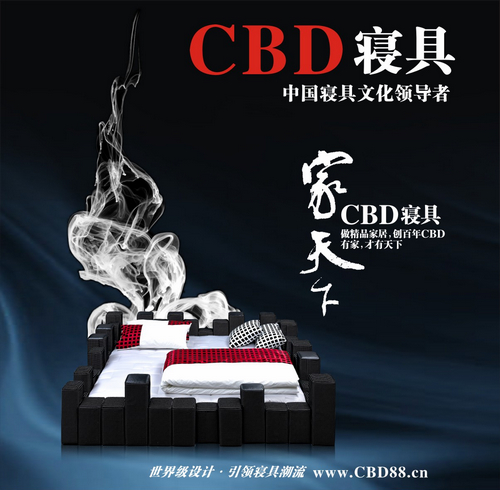 软床十大品牌排名有哪些？