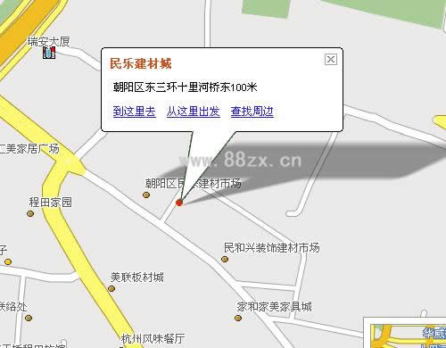 北京大型建材城