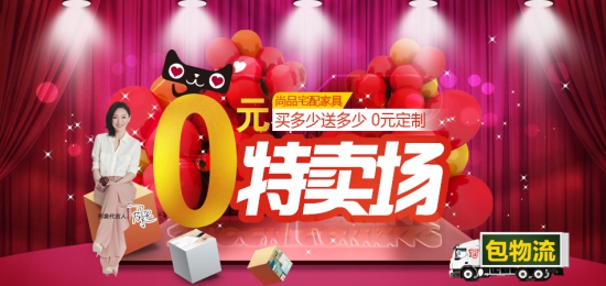 广州金海马家具城介绍