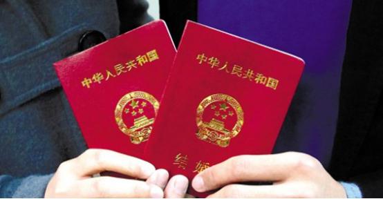 广州结婚登记需要什么证件