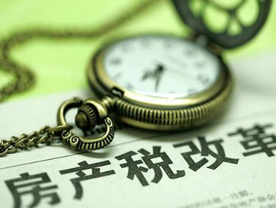 第二套房产税如何征收