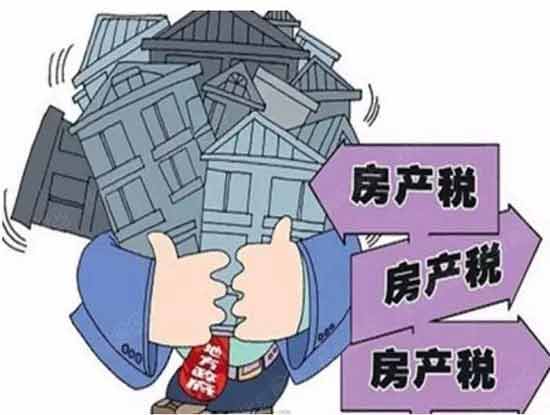 单位房产税如何征收