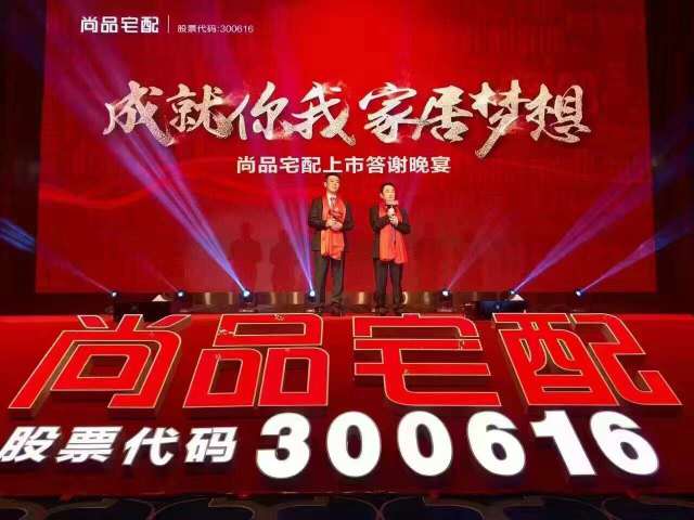 新时代丝绸之路背景下，家居行业将会迎来怎样的机遇？
