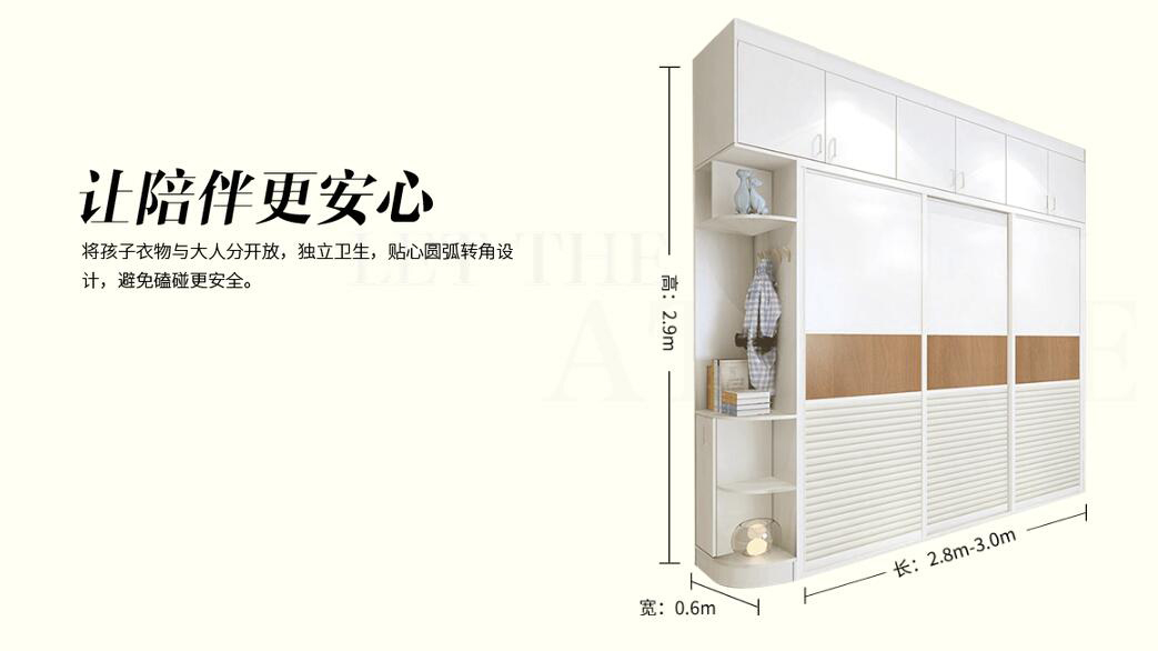 尚品宅配一口价衣柜，房间变大一倍