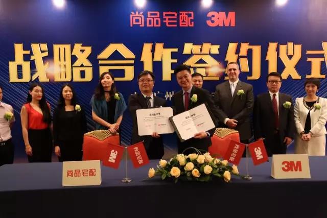 中国智造+美国科技|尚品宅配与美国3M开启战略合作