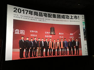 新居网十周年庆，尚品宅配一口价衣柜感恩大回馈