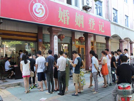 海口结婚登记需要什么