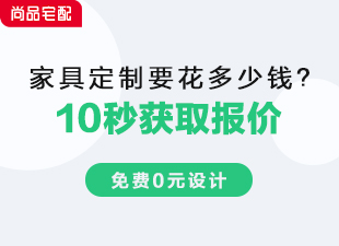 专题广告