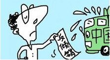 反补贴