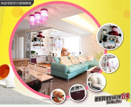 小户型装修效果图