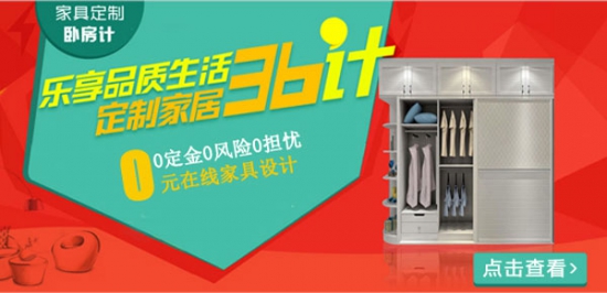 小户型装修简约 打造时尚美居