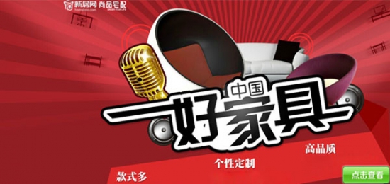 装修阳台用什么颜色的瓷砖好