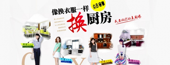 厨房隔断装饰柜如何来选择