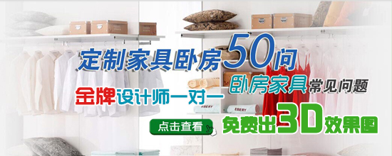 卧室可以放梳妆台吗