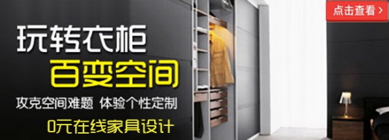 推拉门衣柜一般多高