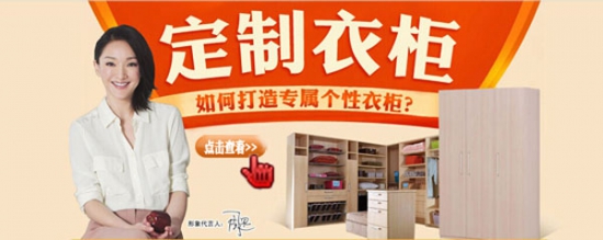 选择衣柜推拉门最高的高度注意事项