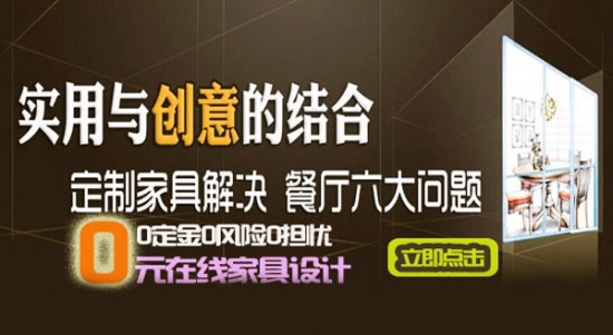 圆形餐桌高度如何设计呢