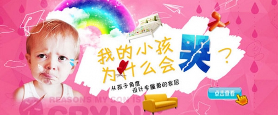 二手儿童家具有哪些优点