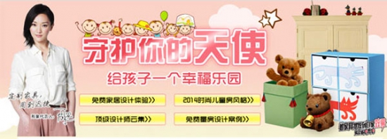 超级小卧室装修之儿童篇