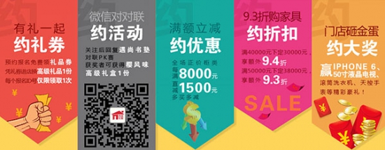 约了吗，玩游戏，拿免单特权，优惠礼等你约