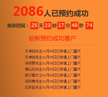 约了吗，玩游戏，拿免单特权，优惠礼等你约