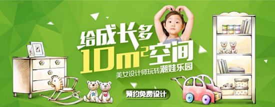 小户型儿童房榻榻米设计 增加空间的利用率