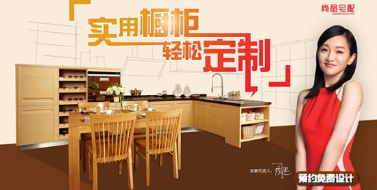 厨房橱柜设计中要注意什么