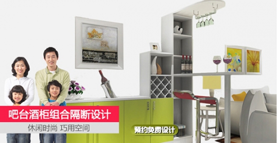 欧式开放式厨房吧台效果图 实物照参考