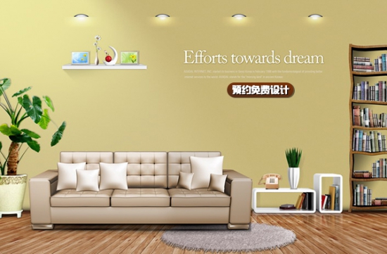 卡萨迪尼沙发怎么样  沙发清洗技巧