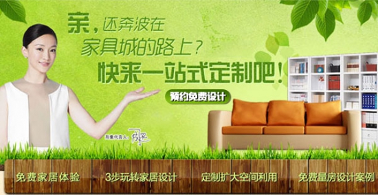 广东最大家具市场是哪一家