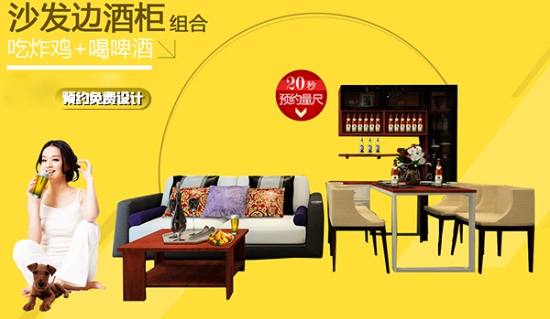 酒柜加餐边柜  设计隔断省空间