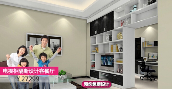 红木博古架尺寸