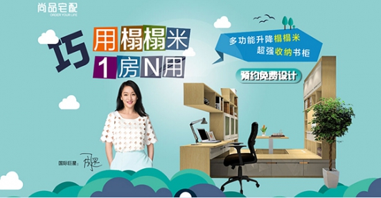 榻榻米有什么好处 榻榻米优点介绍