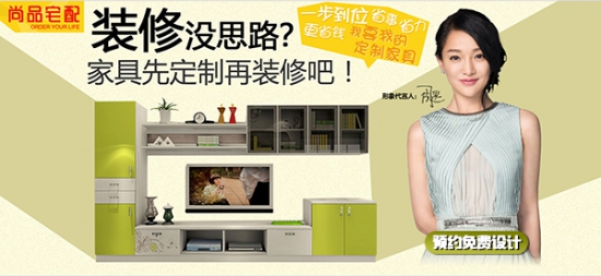 婚房装饰注意些什么 婚房装饰详解