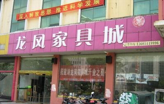 苏州家具城有哪些 苏州买家具哪里好
