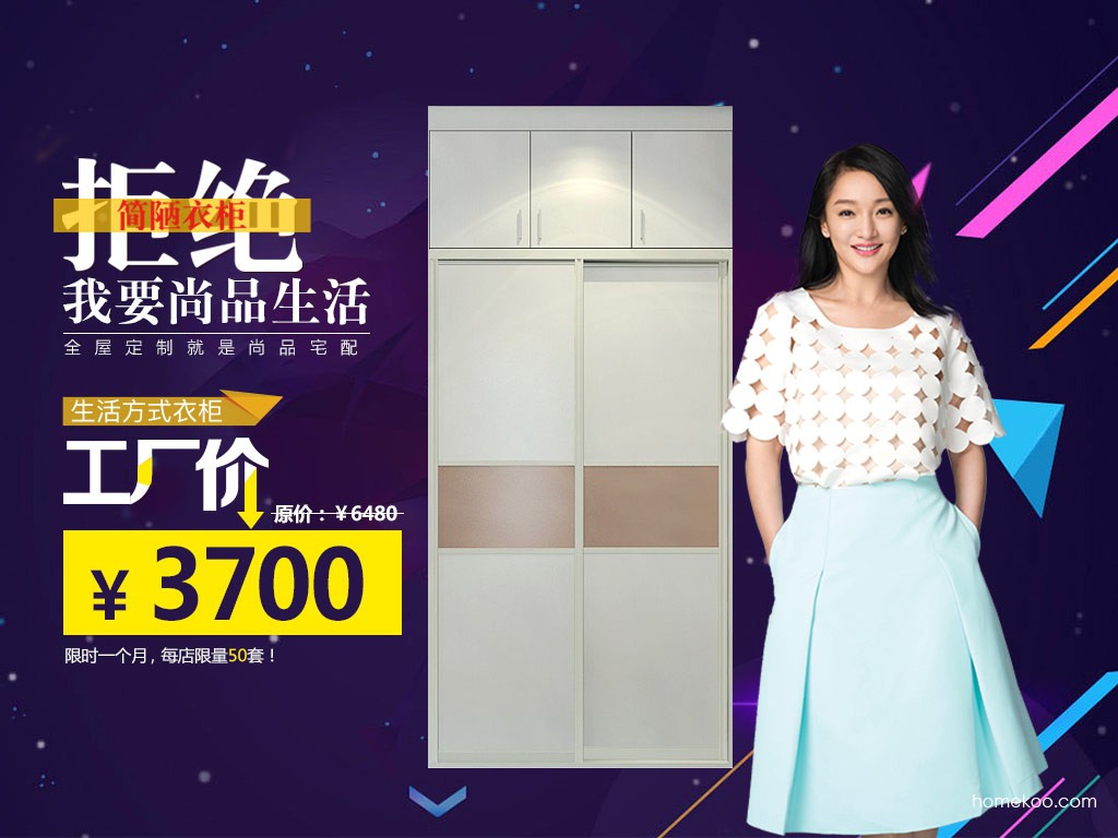 诺维家衣柜怎么样 诺维家衣柜怎么样