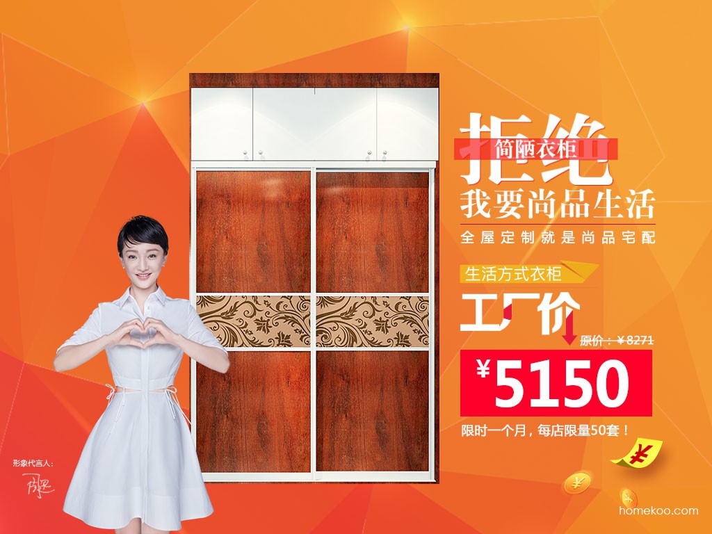 组合衣柜什么材质的好