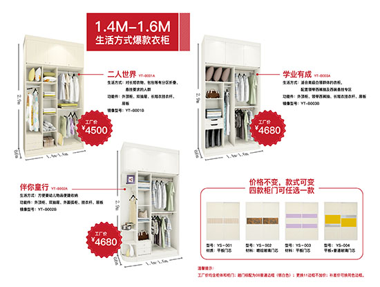 整体衣柜 整体衣柜