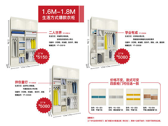 整体衣柜 整体衣柜