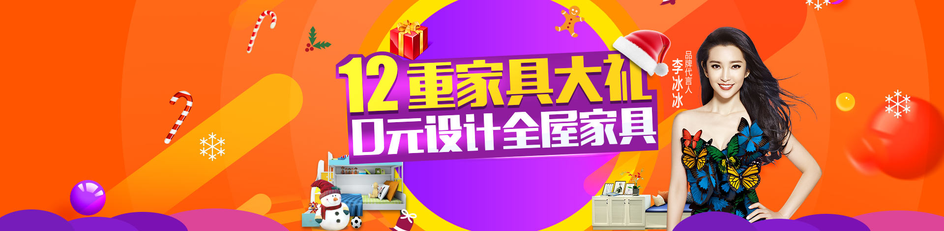 维意定制家具官网