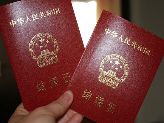 结婚登记需要什么证件2017