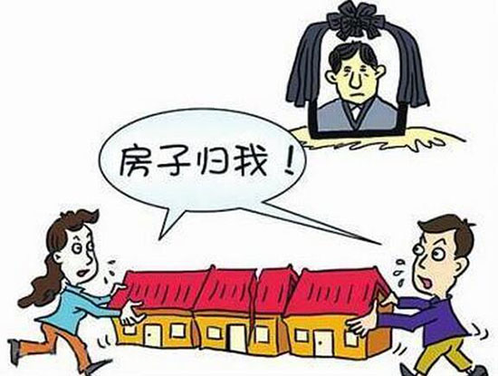 ·¿²ú¼Ì³Ð¹ý»§Á÷³Ì